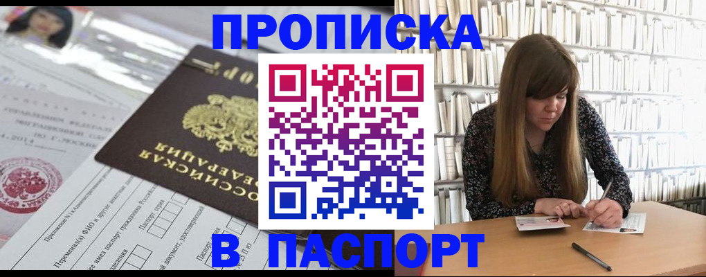 регистрация для дет. сада в Новозыбкове